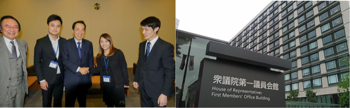 元首相・菅直人 国会(衆議院)での受入れ(接遇)